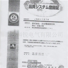 智能动态投切功率模块（日本三社原装进口）