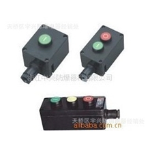 FZA系列防水防尘防腐全塑主令电器