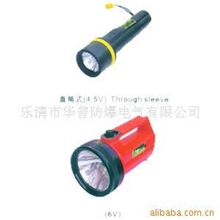 供应防爆手电筒