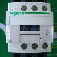 施耐德直流接触器LC1D32BDC/直流DC24V