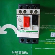 施耐德电动机断路器GV2ME