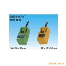 厂家批发供应接近开关SN04-N.P