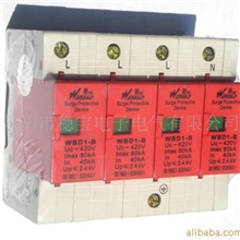 上海稳宝专业厂家生产浪涌保护器WBD1-B代施耐德PRDPADSPD