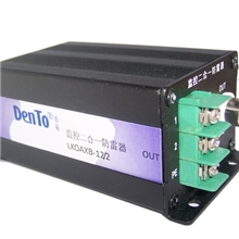 2合1防雷器二合一防雷器品牌监控二合一防雷器价格避雷器