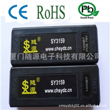浪涌保护器，网络信号防雷器，RJ45防雷器，带POE保护，SY3159