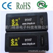 以太网信号浪涌保护器，RJ45防雷器，电涌保护器，SY3157