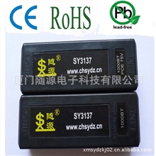 RJ45防雷器网络信号浪涌防雷器厂家供应SY3137