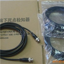 下死点连接线、检知器感应线