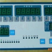 切带机控制器,切管机控制器，断带机控制器