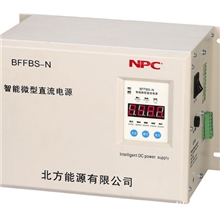 高压柜专用保障电源