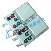 供应安森BLK断路器防爆仪表箱防爆操作柱防爆插销量大从优