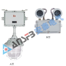 安森厂家供应BAD系列防爆灯防爆厂家防爆荧光灯防爆泛光灯