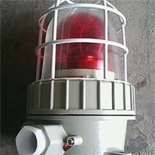 供应BBJ防爆声光报警器，防爆报警器优质供应商