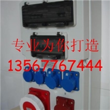 工业组合插座箱、电源检修箱、聚碳酸酯配电箱、防水电源插座箱