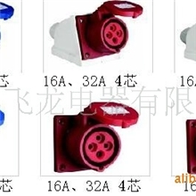 供应CEE插座、上丰工业插座、CEE防水插座、CEE防爆插座