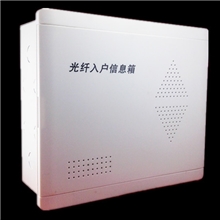 中国名牌家佳通信光纤入户箱350*300*120