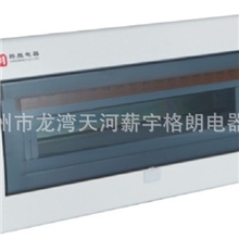 专业生产弧面盖，梅兰型，14-18回路暗装半塑断路器，照明配电箱