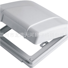 专业生产西门子远景,新西蒙墙壁开关防溅盒(插座防溅合)防水盒