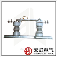 供应隔离开关负荷隔离开关FGW9-12/400A型