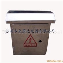 厂家直销配电柜不锈钢钢配电柜可定制低价供应