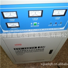 供应SVC-10KVA三相高精度全自动调压稳压一体机