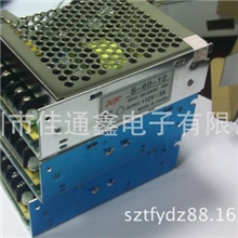 现货销售12V5ALED开关电源12V60W铝壳开关电源