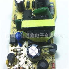 12V1A裸板开关电源12V电源适配器裸板