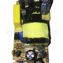 厂家新开发带安规虑波5V9V12V1A开关电源裸板足安足料