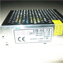 厂家供应12V5A60W开关电源S-60-12铝壳开关电源全国包邮