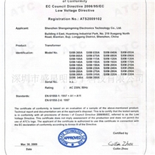 专业生产低频电源变压器，插针专家