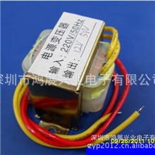 鸿展变压器厂家直销低频变压器AC交流220变36V/12W，质量保证