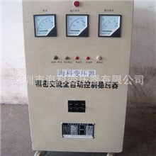 厂家供货稳压器专业生产稳压器