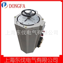 上海东伐电气厂家直销单相接触调压器20KVA单相调压器可调变压器