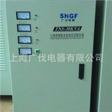 稳压器单相30KVA