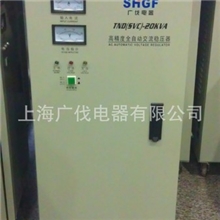 稳压器单相20KVA