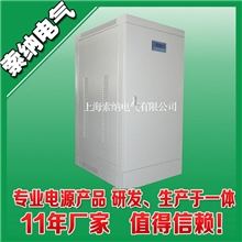 【11年厂家终身维护】印刷设备专用SBW-100KVA三相大功率稳压器
