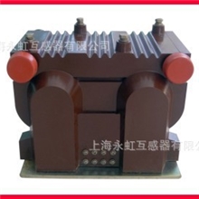 【厂家直销、永虹互感器】JSZV110R三相全封闭电压互感器电感器