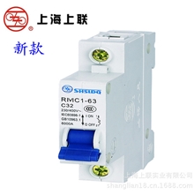 【企业集采】低压电器阻燃高分段小型断路器DZ47/1P-4P1-6A