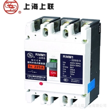【企业集采】品牌RMM1-225A低压电器塑壳断路器A型厂家直销批发