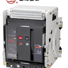 【企业集采】/低压电器/抽屉式智能万能式断路器RMW1-2000/1600A