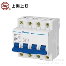 上海上联RMC1-63(10-40A)DZ47阻燃高分断小型断路器优质供货