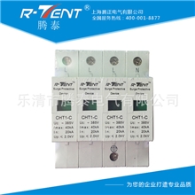 批发供应CTH1-C浪涌保护器施耐德浪涌保护器高效环保