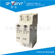 大量供应施耐德型PRD浪涌保护器全国气象局备案