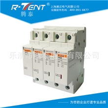 腾泰供应浪涌保护器电源防雷器质优价廉全国气象局备案