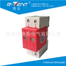 厂家畅销浪涌保护器CTH1-B60/2P全国气象局备案