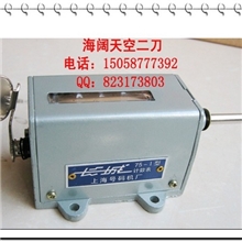 上海长城机械式计数器75-I转数表计数器75-1型机械线缆计数器