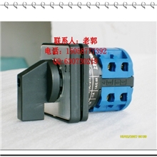 上海人民LW26-20/6万能转换开关组合开关LW39-20/6质保一年