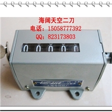 上海长城机械式计数器75-II拉动式计数器75-11机械冲床计数器