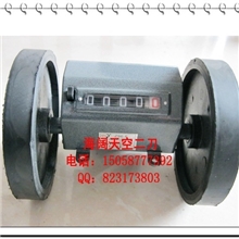 厂家直销滚轮计米器Z96-F纺织计米器机械式计米器滚轮计码器