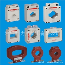 【低价供应】BH-0.66系列电流互感器LMK-0.66系列互感器